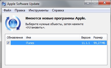 Apple Software Update