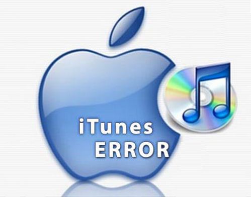 iTunes ошибки и из решения