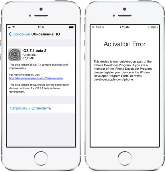 Apple блокирует доступ к бета-версиям iOS для обычных пользователей