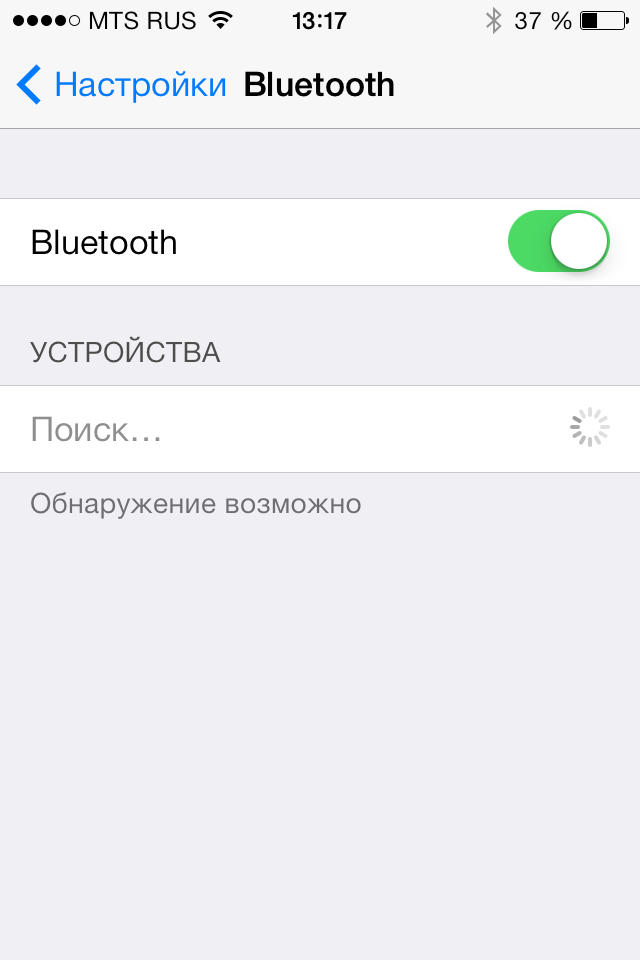 Как подключить iPhone к Bluetooth-устройству?
