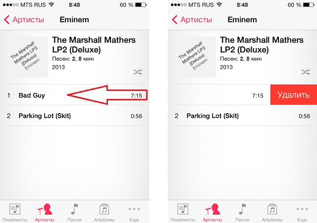 Как удалить музыку со своего iPhone?