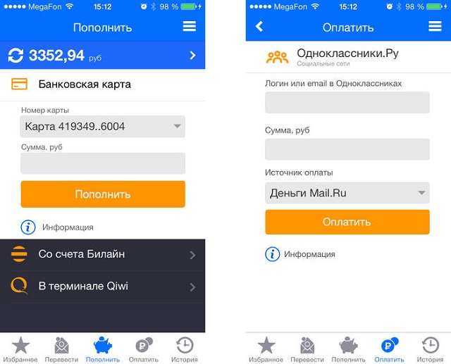 Новая версия Деньги Mail.Ru уже в App Store