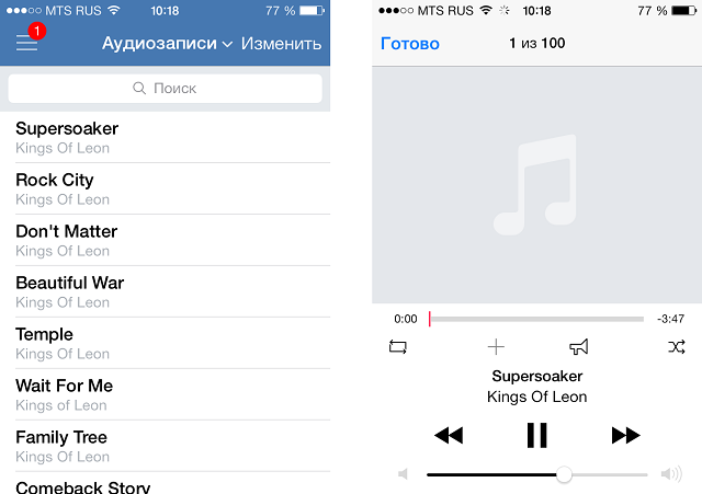 Обновленный VK App 2.0 для iOS 7