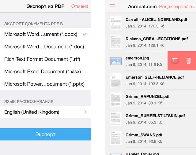 Приложение Adobe Reader получило дизайн в стиле iOS 7