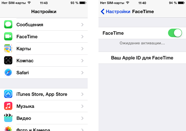 Многие пользователи iOS-устройств отмечают проблемы с подключением по FaceTime