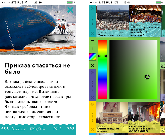 РУНДЛ: Первый агрегатор Рунета