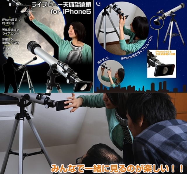 Astronomical-Telescope-For-iPhone-5-2
