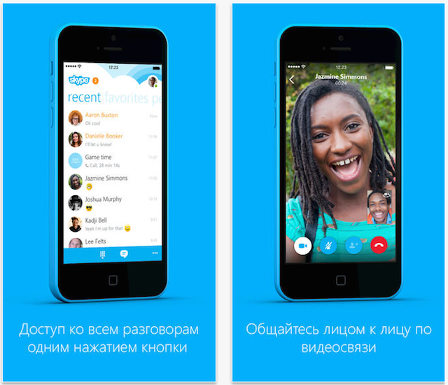 В новой версии Skype будет исправлена ошибка с голосовыми сообщениями