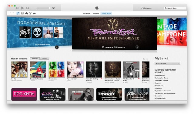 Обновленный iTunes 12 уже доступен для разработчиков