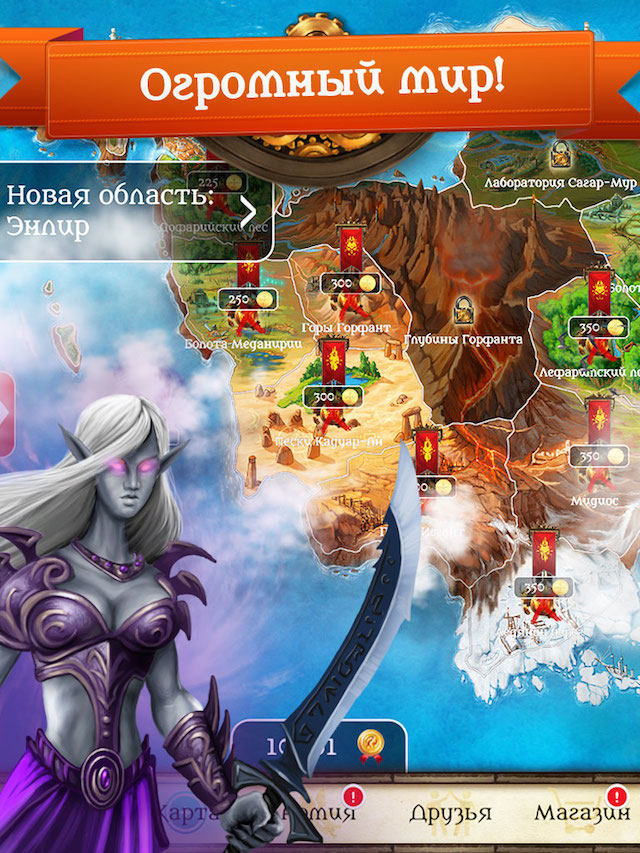 Популярная RPG Arcane Battles обновилась новой версией