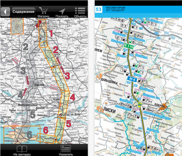 Карта и путеводители по Крыму для iPhone