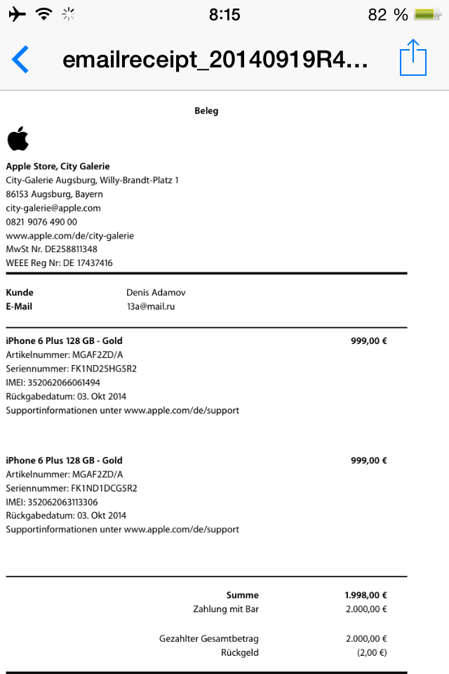 Чек за покупку iPhone 6 Plus 128Gb Gold в Apple Store
