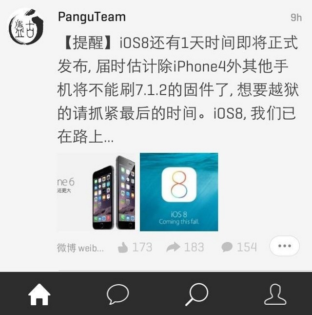 Китайские хакеры готовят джейлбрейк iOS 8