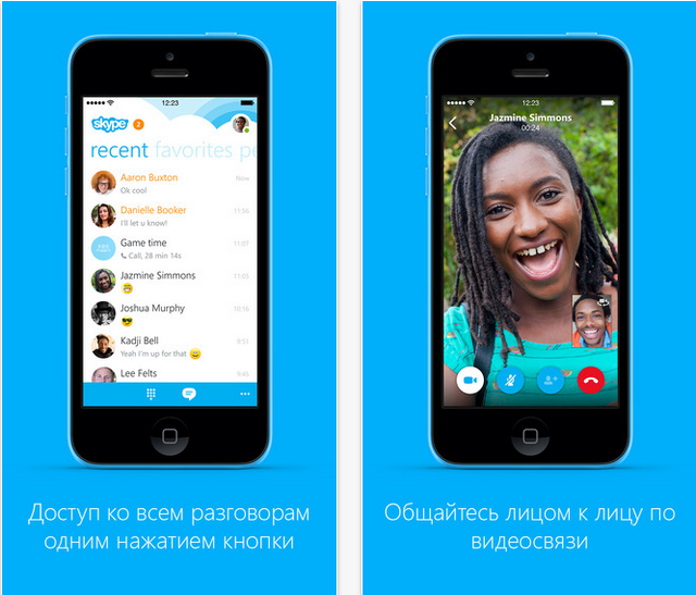 Новая версия Skype для iPhone позволяет совершать групповые звонки со смартфона