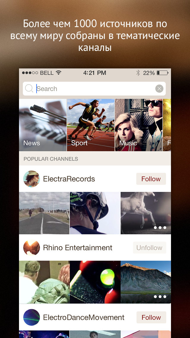 TapCup - мобильное приложение для iOS