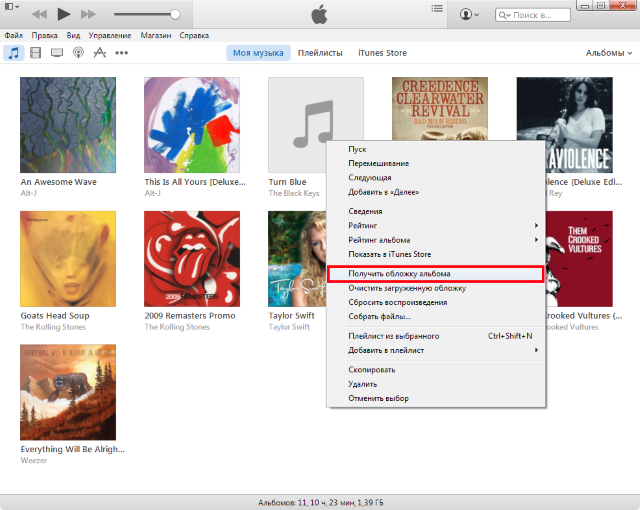 Как добавить обложку для альбома на iPhone, iPad и iPod Touch при помощи iTunes?