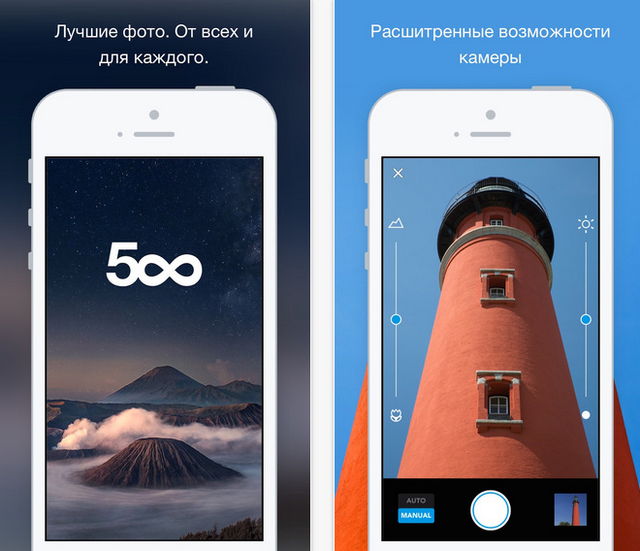 Приложение 500px обновилось поддержкой iPhone 6 и iPhone 6 Plus