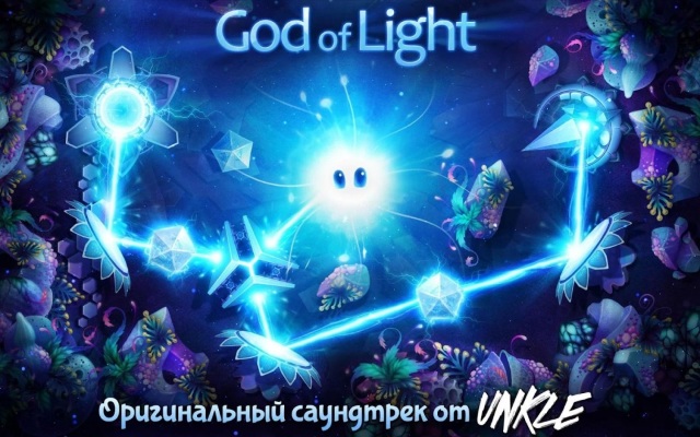 Игра God of Light получила звание приложения недели в App Store и стала временно бесплатной
