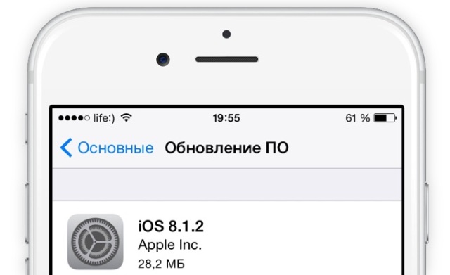 Скачать iOS 8.1.2 для iPhone, iPad и iPod touch (прямые ссылки)