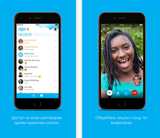 Skype для iPhone обновился усовершенствованным пользовательским интерфейсом