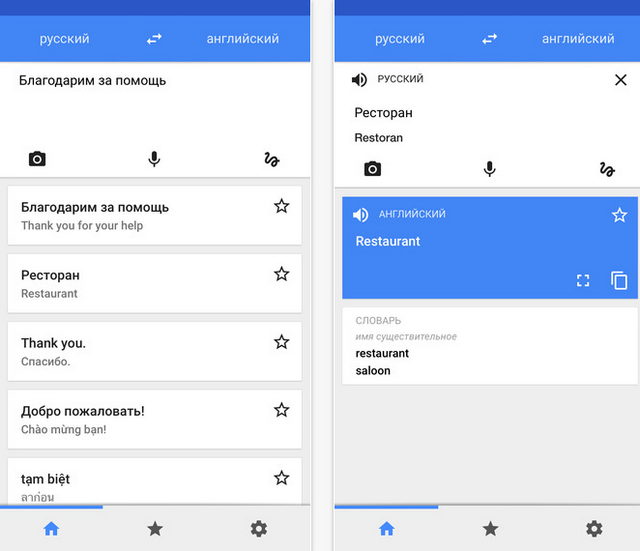 Переводчик Google научился переводить надписи при помощи камеры iPhone