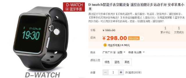 Остерегайтесь подделок: китайские Apple Watch