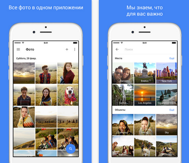 Новое приложение Google Фото доступно для загрузки в App Store