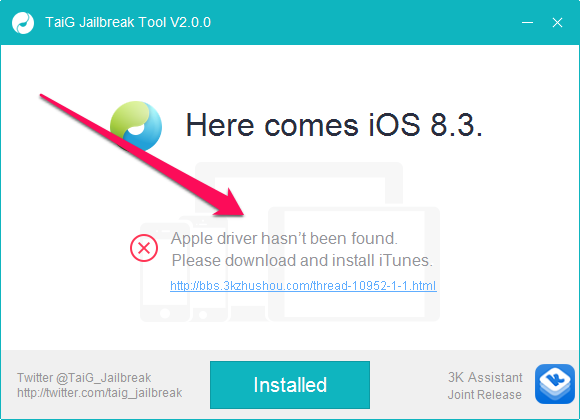Как сделать джейлбрейк iOS 8.3?