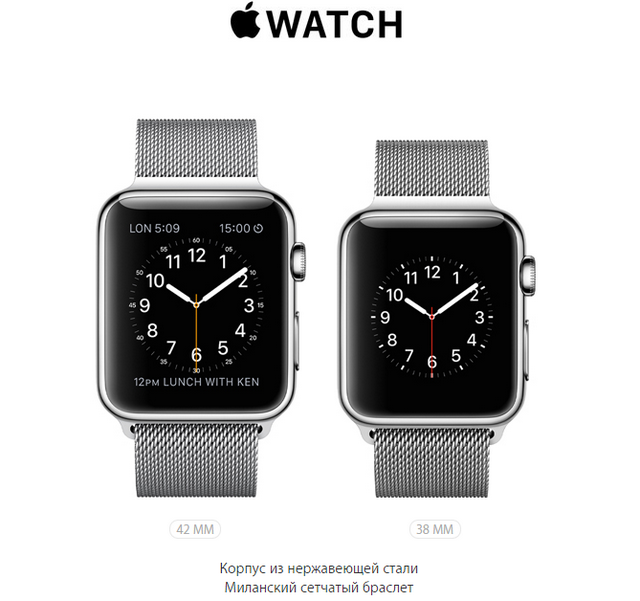 Apple реализовала 2,79 млн Apple Watch