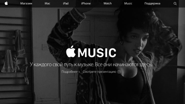Раздел с медиаплеерами iPod убран с официального сайта компании Apple