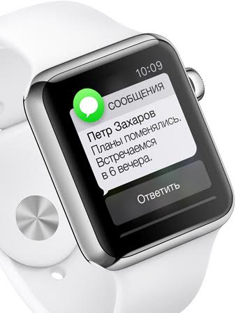 Уведомления на Apple Watch