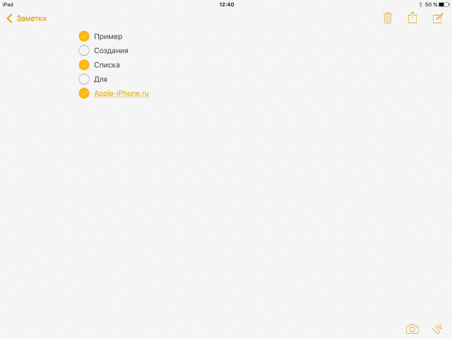 Как создавать интерактивные списки в приложении Заметки в iOS 9