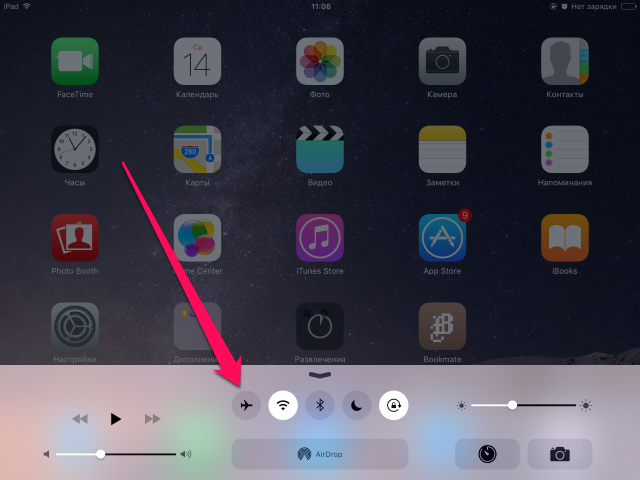 Как сделать джейлбрейк iOS 9 на iPhone, iPad и iPod touch
