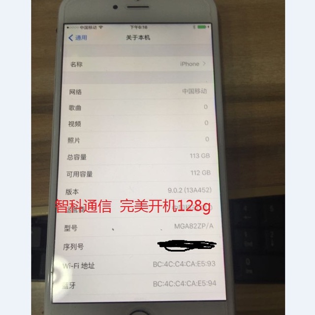 В Китае на коленках увеличивают память iPhone до 128 ГБ