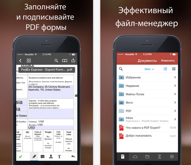 PDF Expert 5 — бесплатное приложение недели в App Store