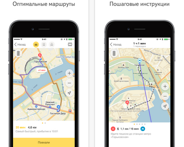 «Яндекс.Карты» для iOS получили масштабное обновление