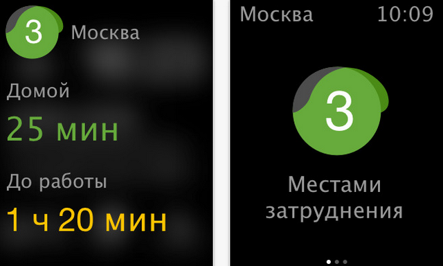 «Яндекс.Карты» для iOS получили масштабное обновление
