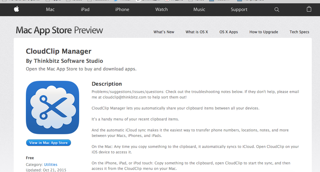CloudClip в App Store