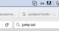 Значок JumpCut