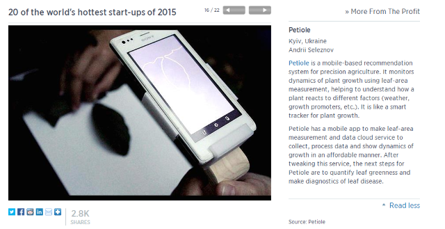 Украинский проект Petiole попал в список 20 самых ярких стартапов 2015 года