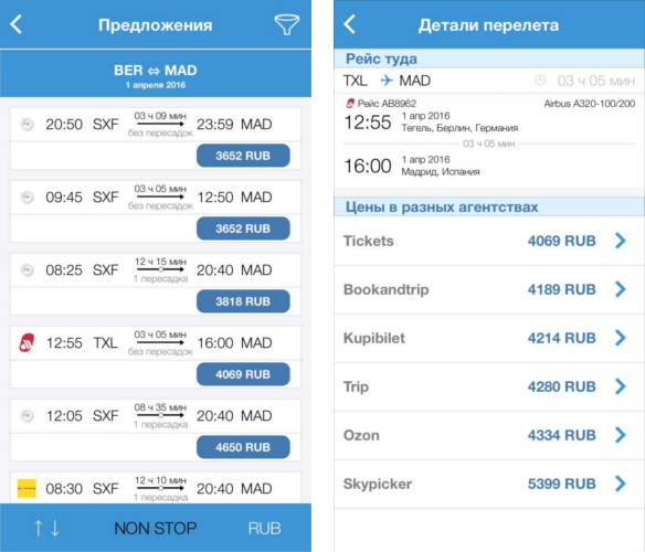 Скриншот приложения tut.travel - поиск авиабилетов с iPhone