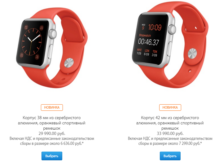 Apple Watch в России стали дороже