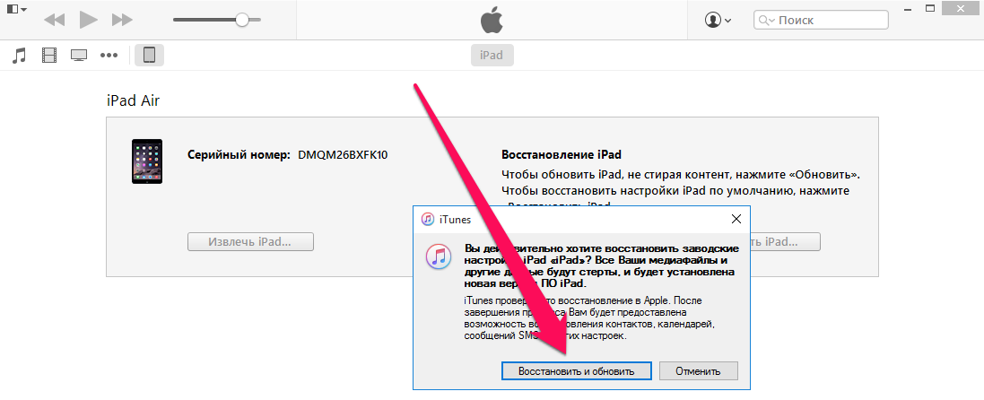 Как исправить ошибку «This action could not be completed. Try again» на iPhone и iPad