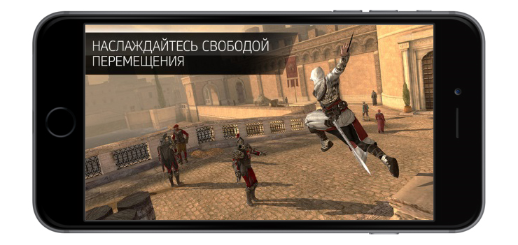[Бегом в App Store] — вышла «Assassin’s Creed Идентификация»