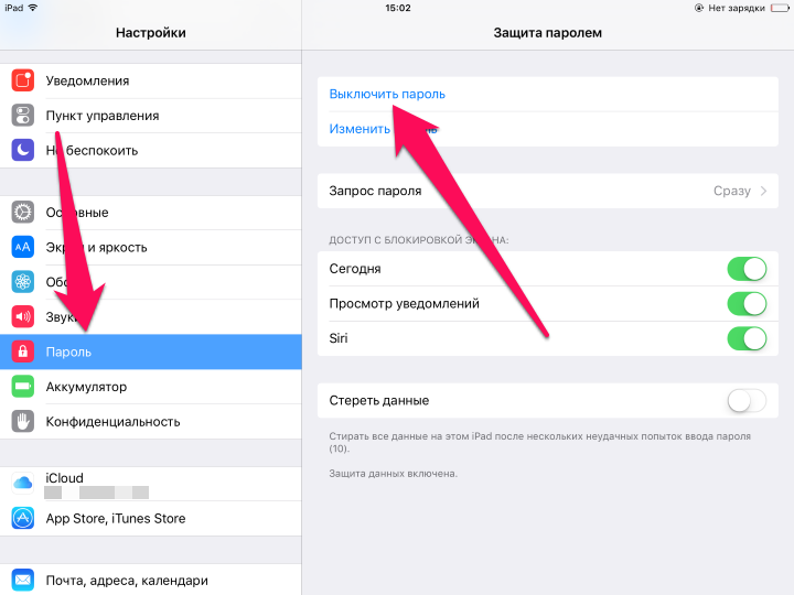 Как откатиться с iOS 9.3 на iOS 9.2.1