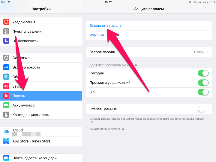 Как откатить версию ios на айфоне