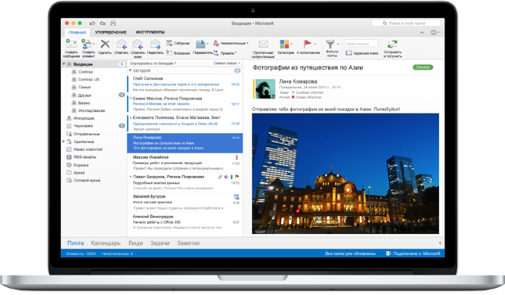 Mac-версия Microsoft Office получит поддержку надстроек