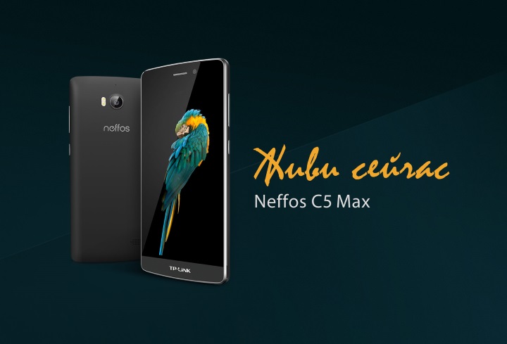 TP-LINK выпустит на российский рынок серию смартфонов Neffos C5
