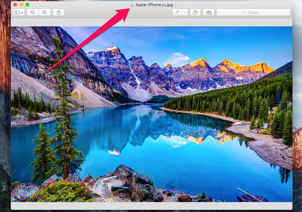 Как быстро открывать редактируемый файл в другом приложении на Mac