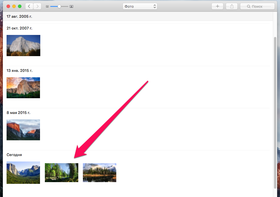Как редактировать изображения в приложении Фото на Mac